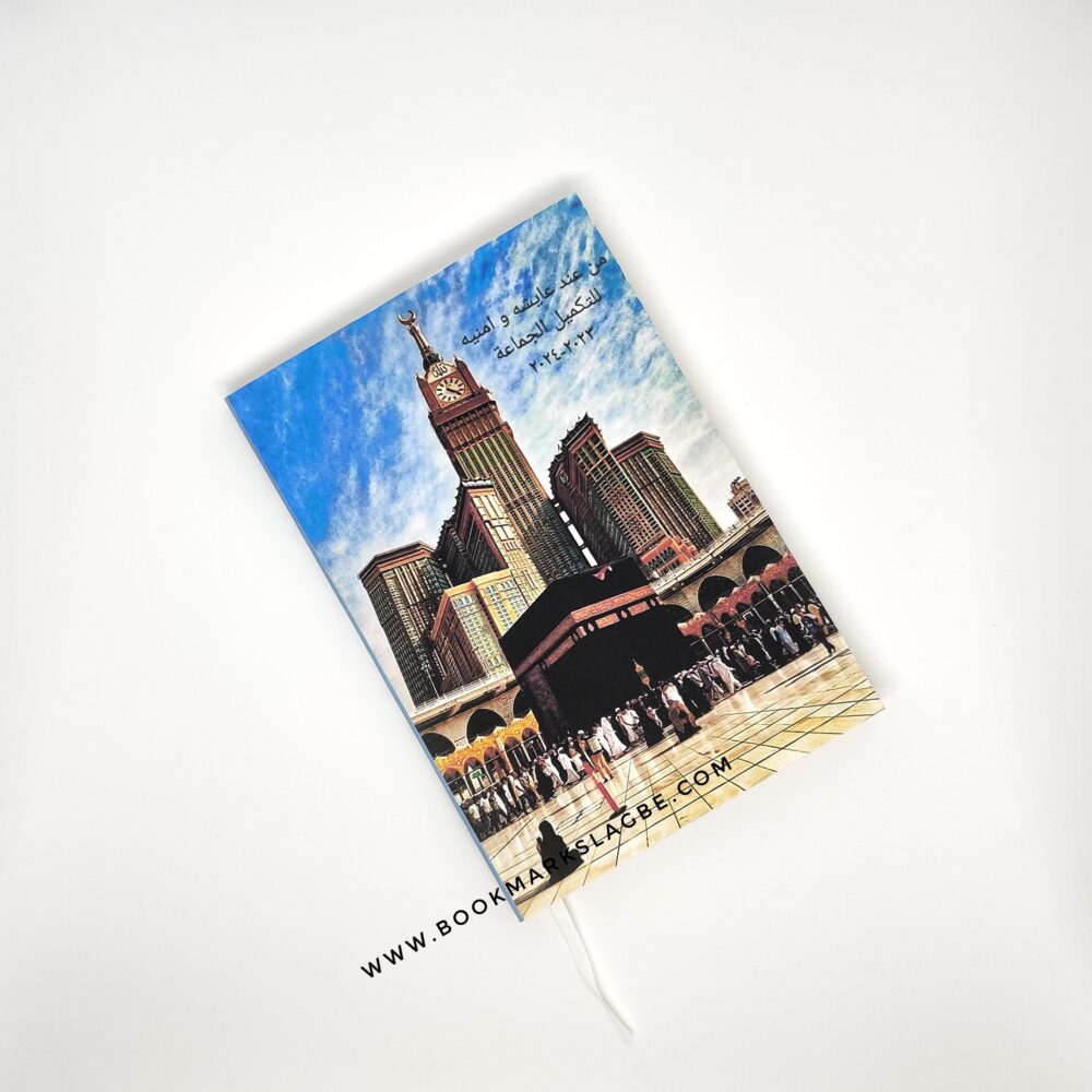Beautiful Ka’ba Notebook( Islamic)