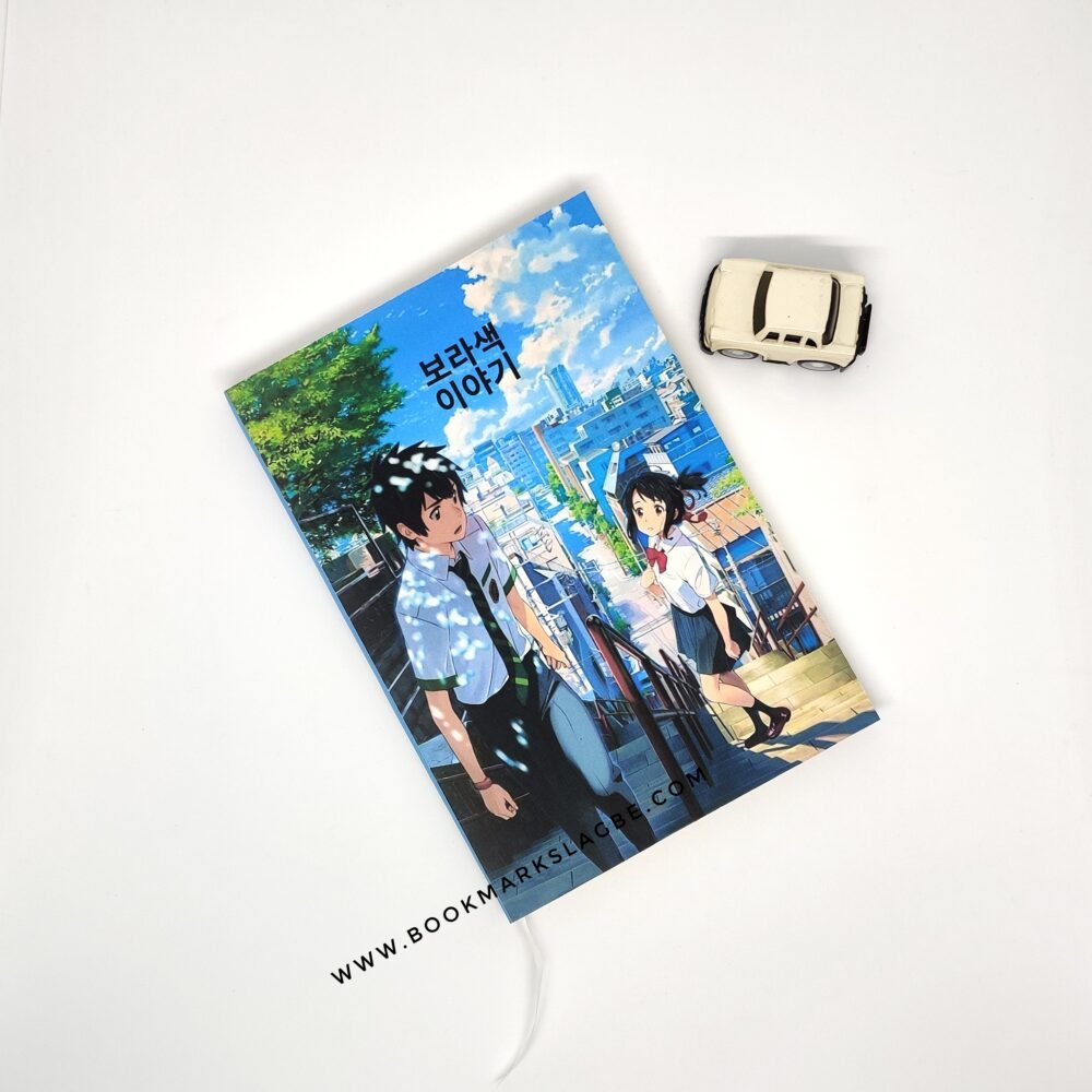 Anime Couple Themed Notebook(Your Name)