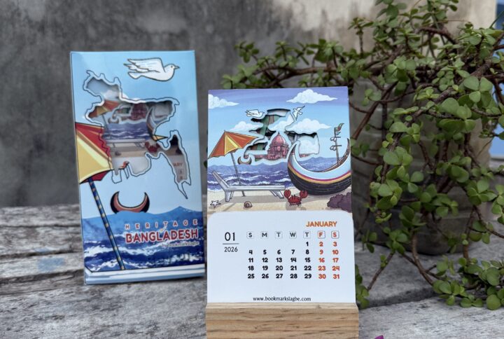 Heritage Of Bangladesh Calender 2026