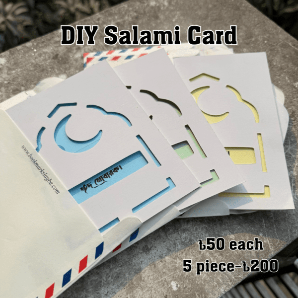 DIY Salami Card (any two)