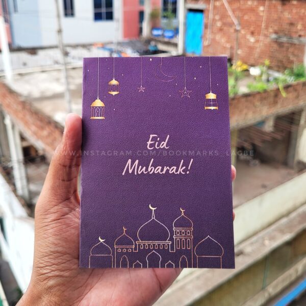 Eid Greeting card / Salami card