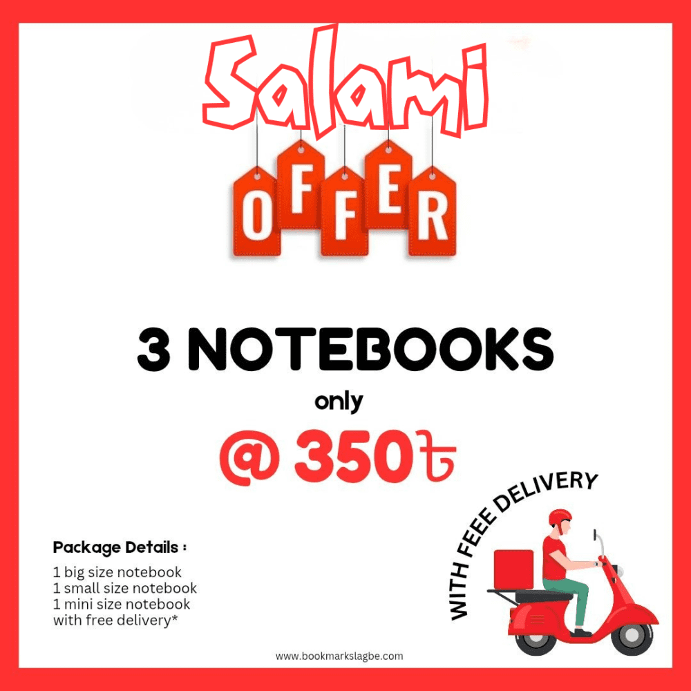 SALAMI OFFER (3 NOTEBOOKS_COMBO)